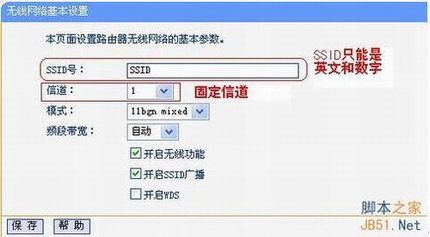 TP-LINK·WDSӦþ