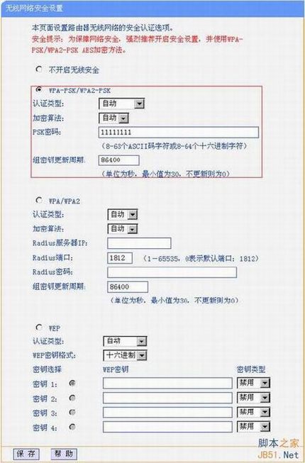 TP-LINK·WDSӦþ