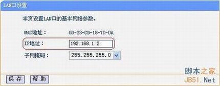 TP-LINK·WDSӦþ