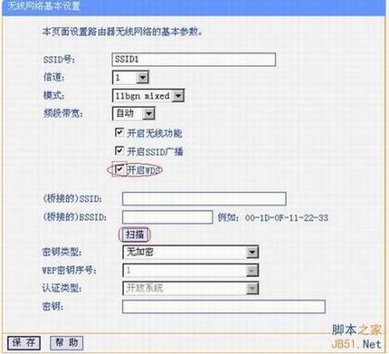 TP-LINK·WDSӦþ