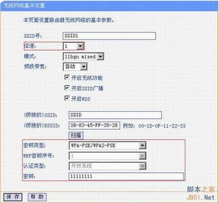 TP-LINK·WDSӦþ