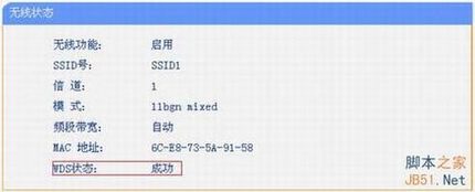 TP-LINK·WDSӦþ
