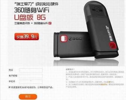 360wifiṴôԤԼ Ṵ360wifiԤԼ̳