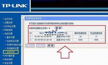 路由器DNS被篡改怎么办?如何看路由器是否被劫持
