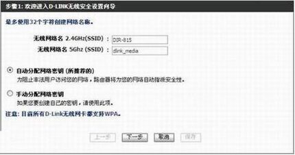 dlink·wifi