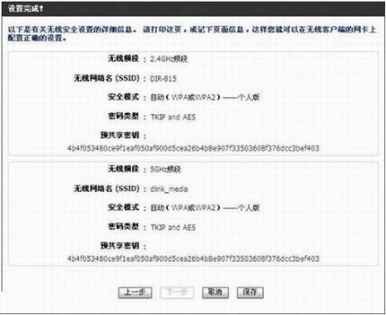 dlink·wifi