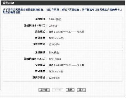 dlink·wifi