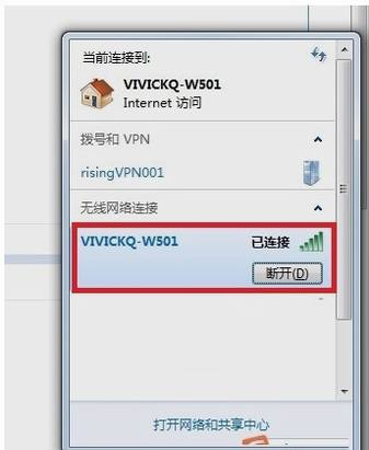 Wifiô ǰȫWiFiװʹý̳ͼ