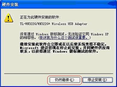 װģDDWN322G+ V2İװӦ