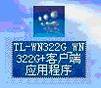 װģDDWN322G+ V2İװӦ