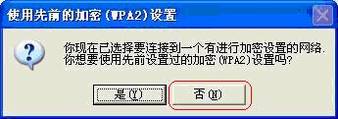 װģDDWN322G+ V2İװӦ