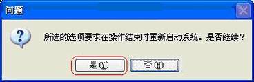 װ壩DDWN550/650/510/610İװӦ