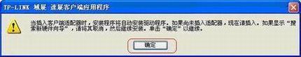 װ壩DDWN550/650/510/610İװӦ