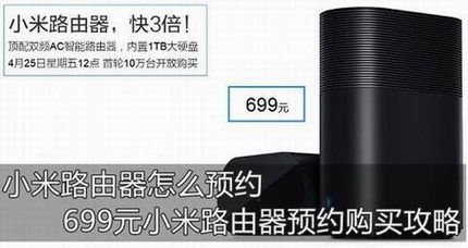 С·ôԤԼ ۼ699ԪС·ԤԼʱصͼ