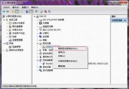 װţWindows 7ϵͳװ
