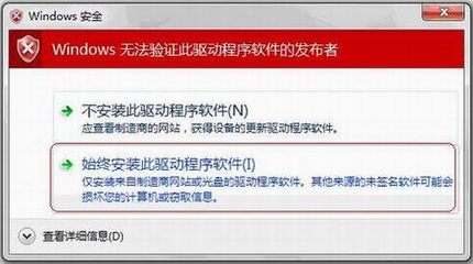 װţWindows 7ϵͳװ