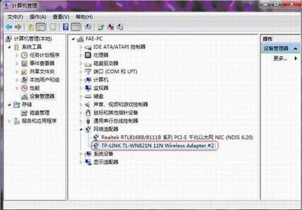 װţWindows 7ϵͳװ