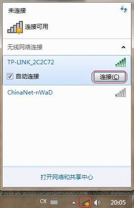 װţWindows 7ϵͳװ