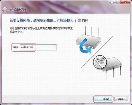 װţWindows 7ϵͳװ