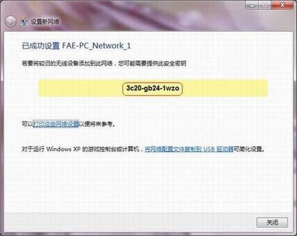 װţWindows 7ϵͳװ