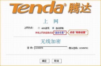 Tendaڴ·? ڴ·ͼ
