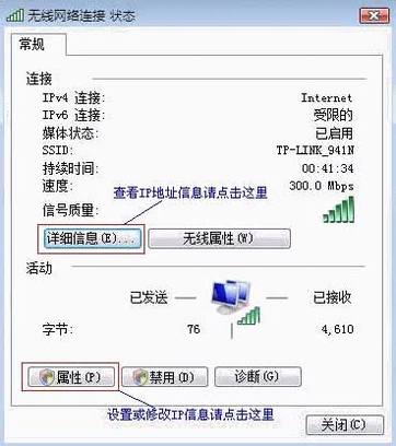Vistaβ鿴޸IPַϢ