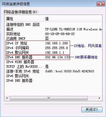 Vistaβ鿴޸IPַϢ
