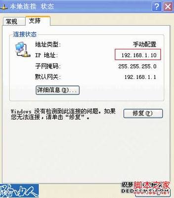 IEַ192.168.1.1󲻵û