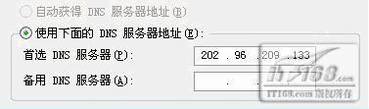 无线路由器的桥接和覆盖前的准备工作及配置步骤