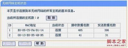 路由器网速慢怎么办?电脑上网速度慢的实用处理方法