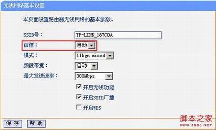 路由器网速慢怎么办?电脑上网速度慢的实用处理方法