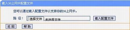 TL-MR3420ָ