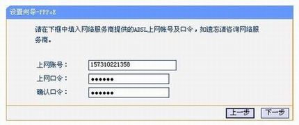 无线路由器设置无线网络详细操作流程(让手机也可以免费上网)