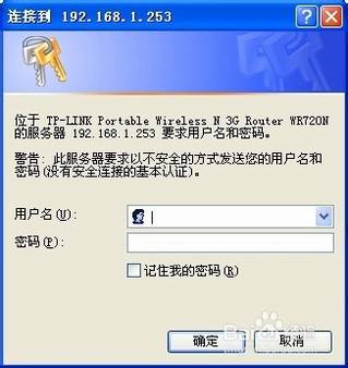 无线路由器设置无线网络详细操作流程(让手机也可以免费上网)