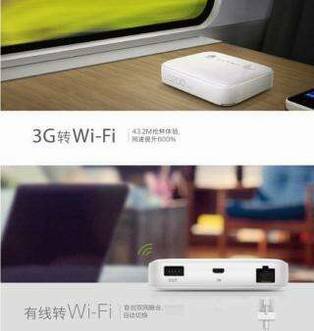 ΪǮ Ϊ3g·ô Ϊ