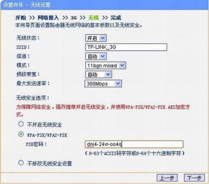 TL-MR3420ָ