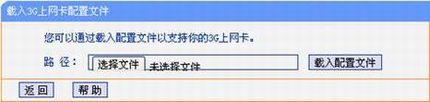TL-MR3420 ⴦
