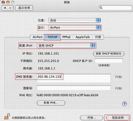 TP-LINK·ƻMacBookָ