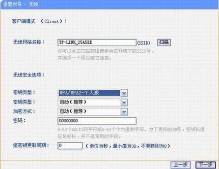 TL-WR703NָϣģAPģʽ֮
