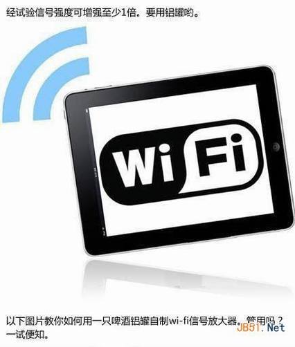 ʹ·źǿ ·ޣWiFiźǿ