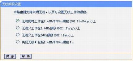 ˫Ƶ·WDSָ