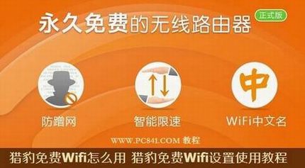 ԱWifiô ԱWifiʹý̳ͼ(Ա