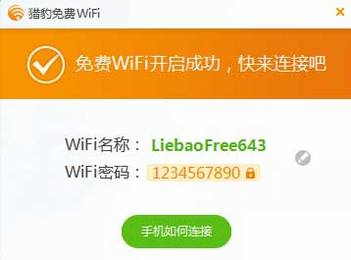 ԱWifiô ԱWifiʹý̳ͼ(Ա