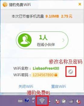 ԱWifiô ԱWifiʹý̳ͼ(Ա
