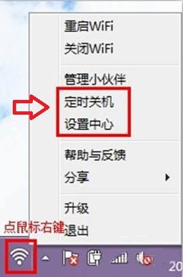 ԱWifiô ԱWifiʹý̳ͼ(Ա