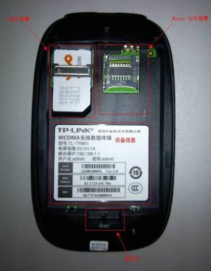 TL-TR861ָ