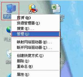 XPϵͳ鿴ã