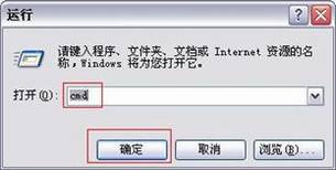 dlink路由器硬件安装与上网设置教程(图文)