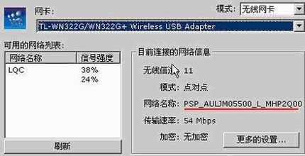 Ӧã壩DDWN322G+ V1PSPʹ