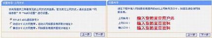 tp-link路由器的安装步骤分解(全过程图文)